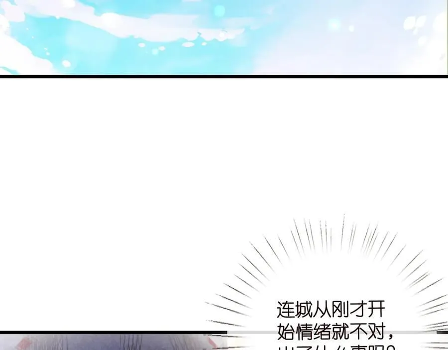 第517话 嫂嫂难当啊93