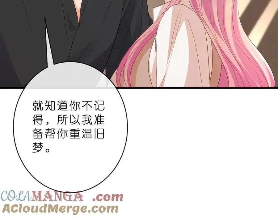 第515话 试婚纱51
