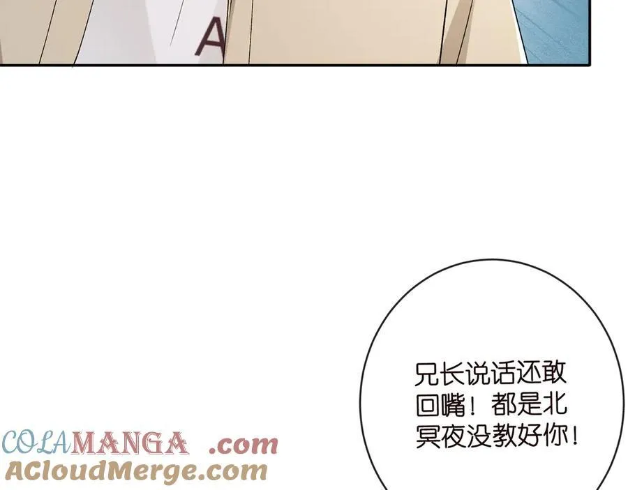 第513话 北冥洵哭了60