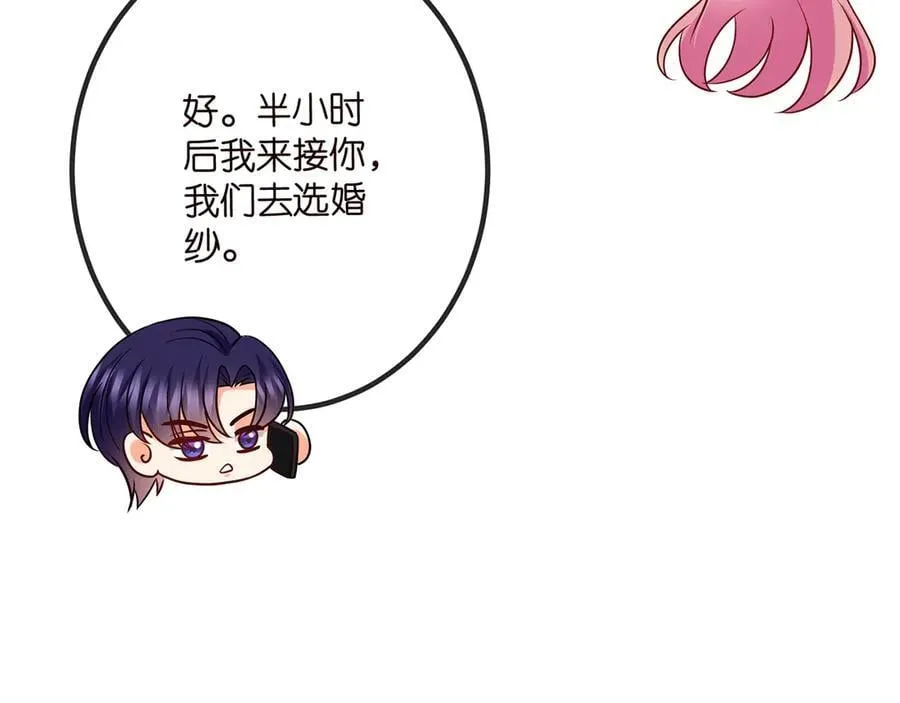 第514话 婚前综合征57