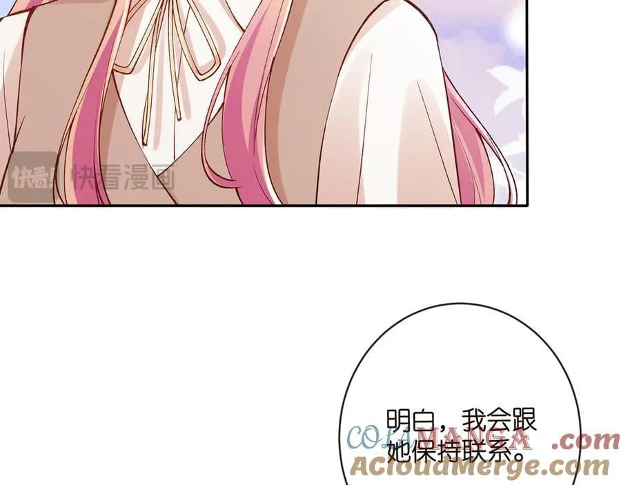 第513话 北冥洵哭了12