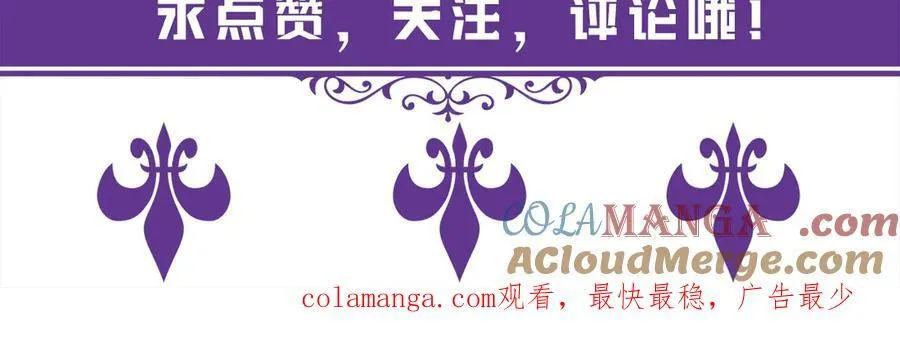 第513话 北冥洵哭了104