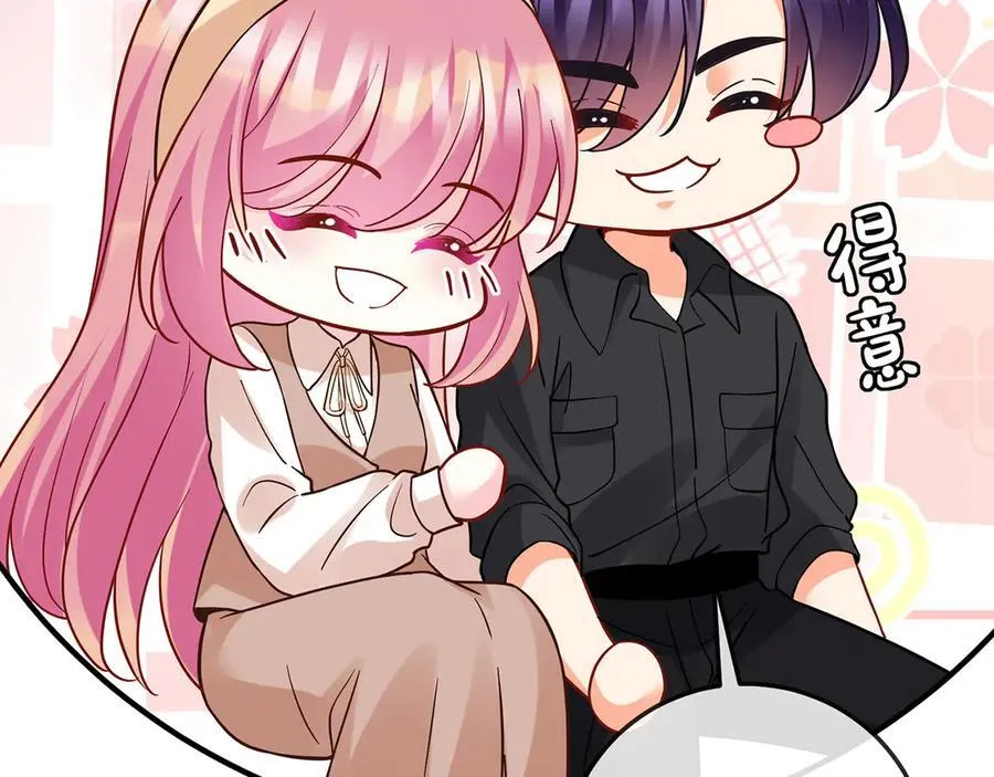 第517话 嫂嫂难当啊23