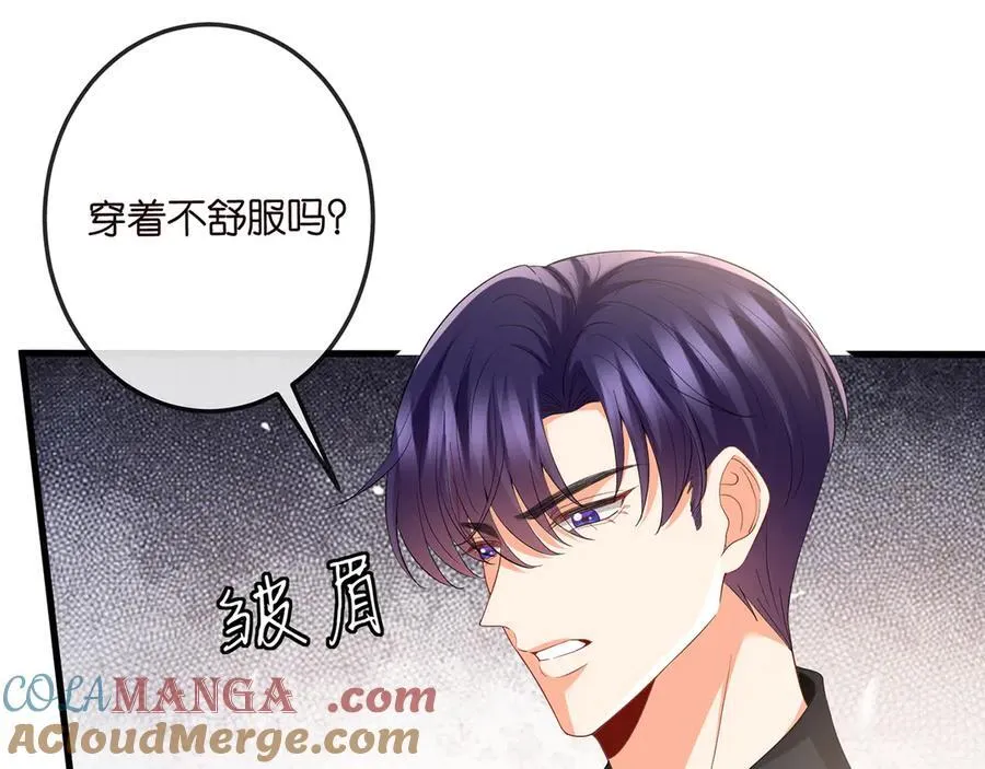 第516话 我只在乎你的看法12