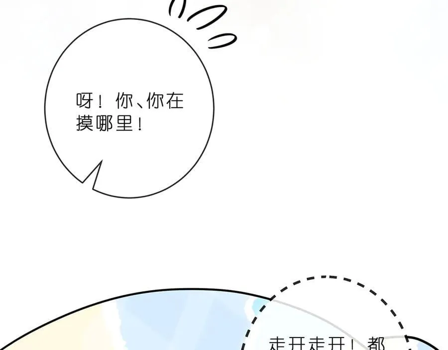 第515话 试婚纱62