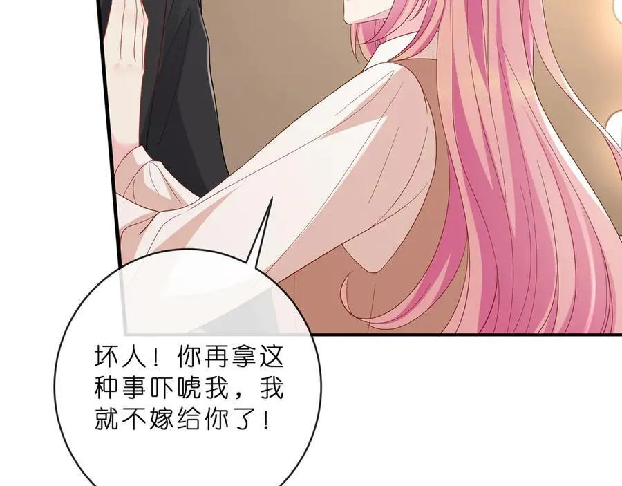 第515话 试婚纱53