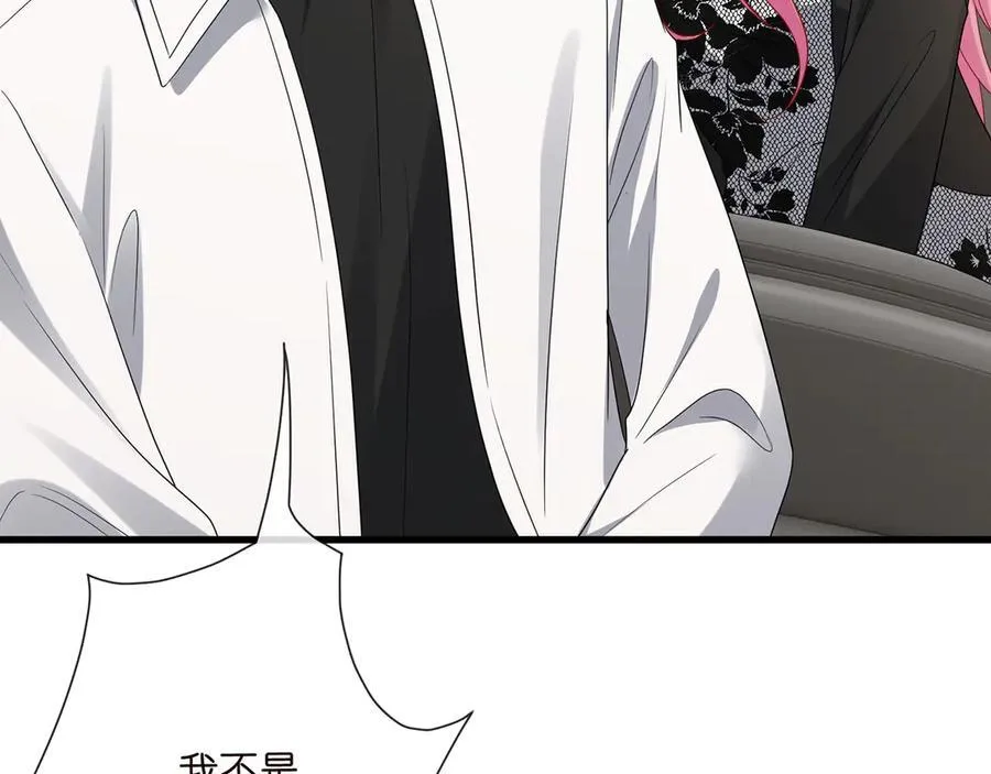 第517话 嫂嫂难当啊106