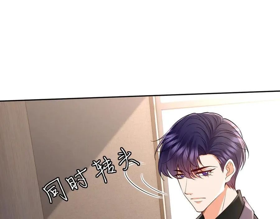 第513话 北冥洵哭了41