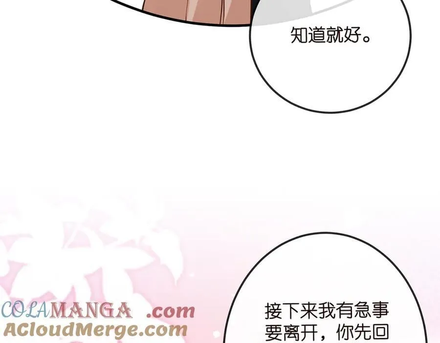 第517话 嫂嫂难当啊24