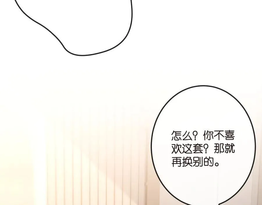 第516话 我只在乎你的看法22