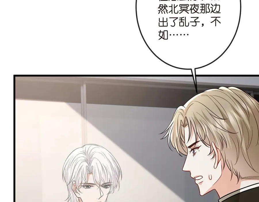 第517话 嫂嫂难当啊41