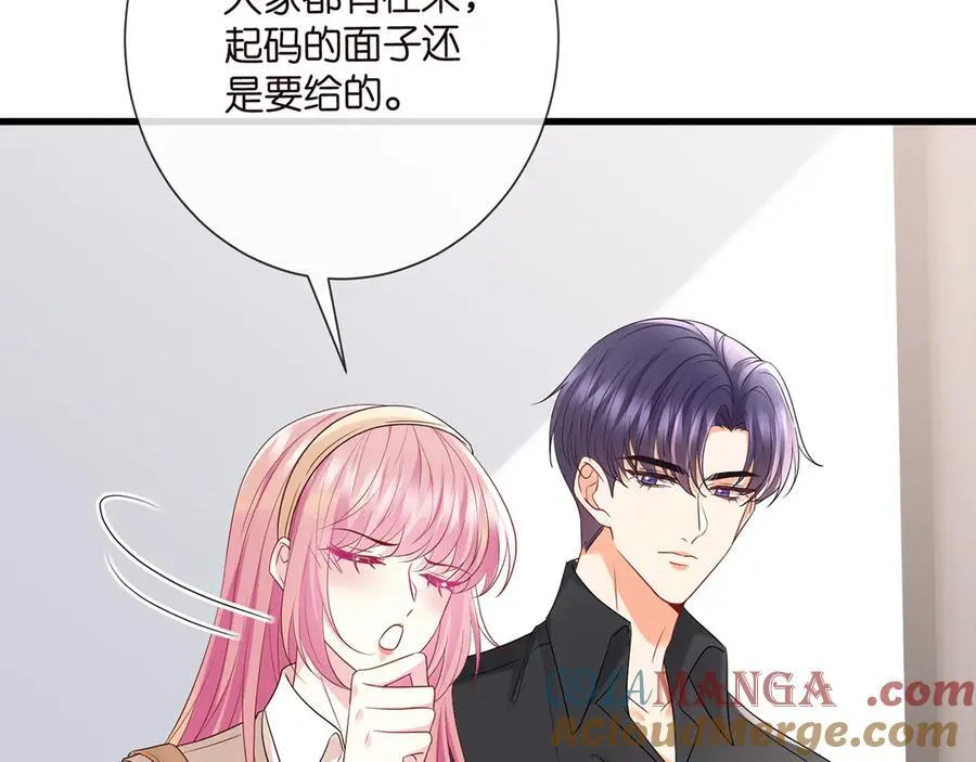 第516话 我只在乎你的看法68