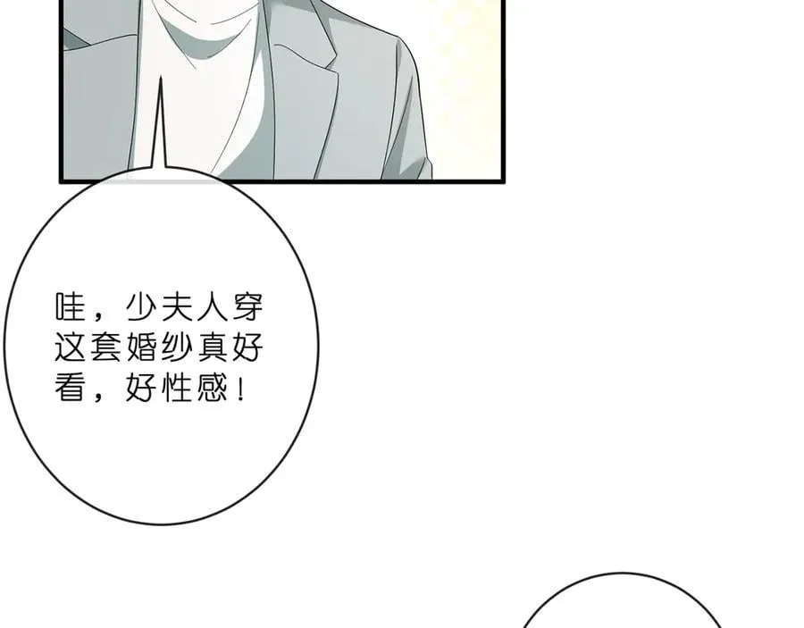 第515话 试婚纱73