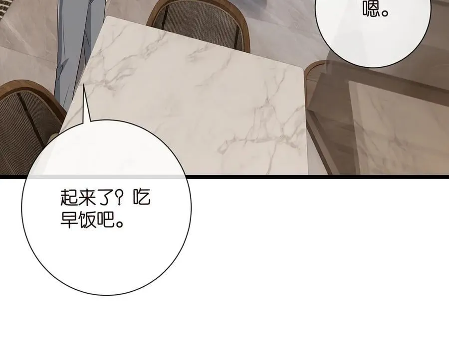 第517话 嫂嫂难当啊85