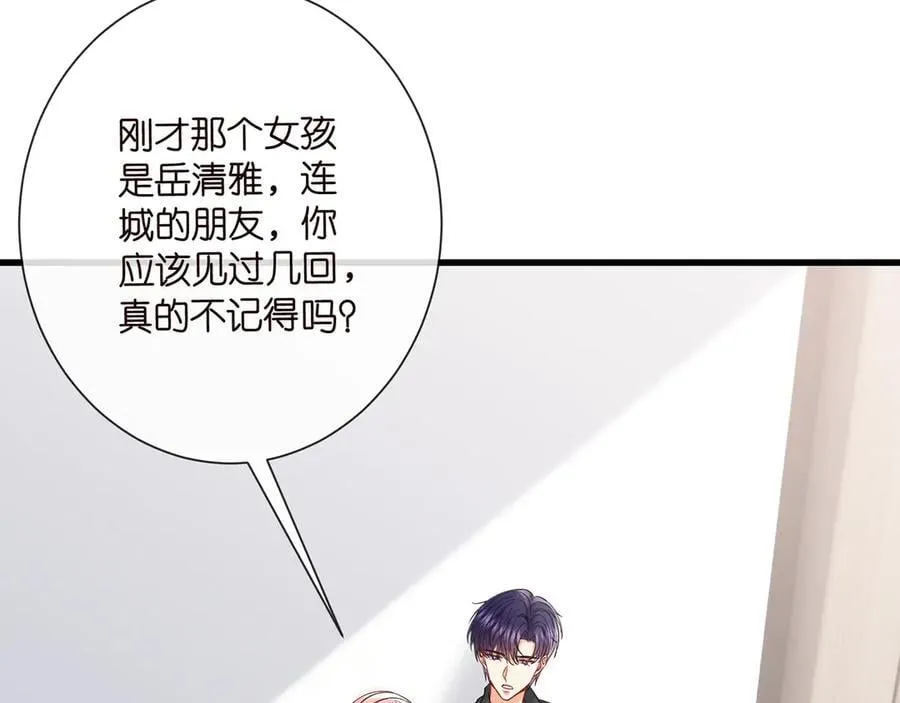 第516话 我只在乎你的看法62