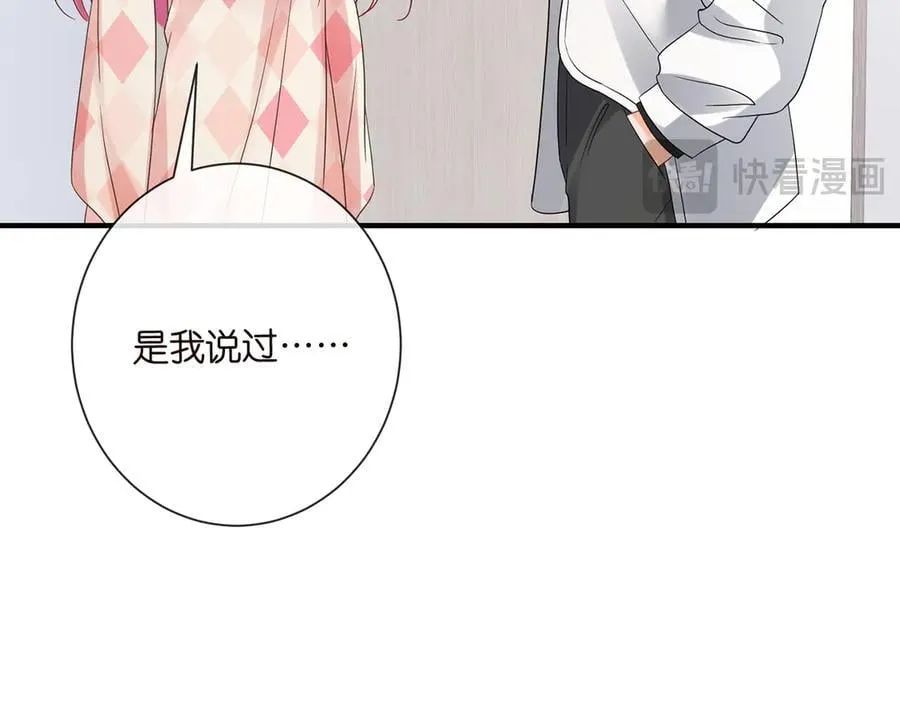 第517话 嫂嫂难当啊81