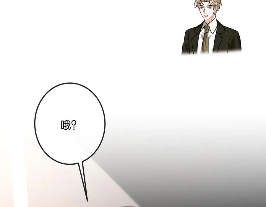 第517话 嫂嫂难当啊31