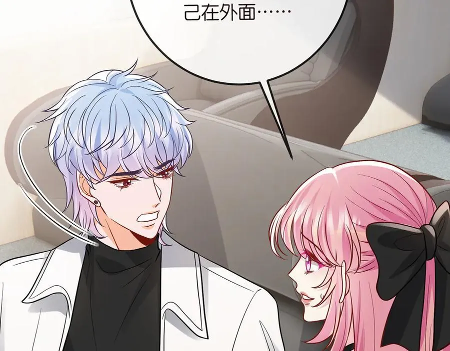 第517话 嫂嫂难当啊109