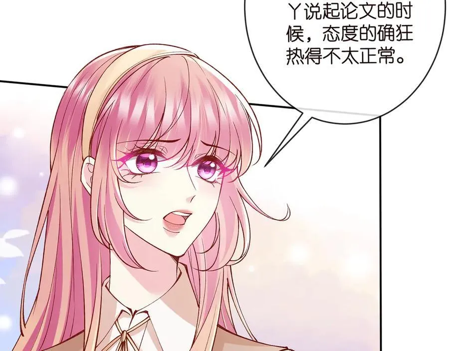 第513话 北冥洵哭了11