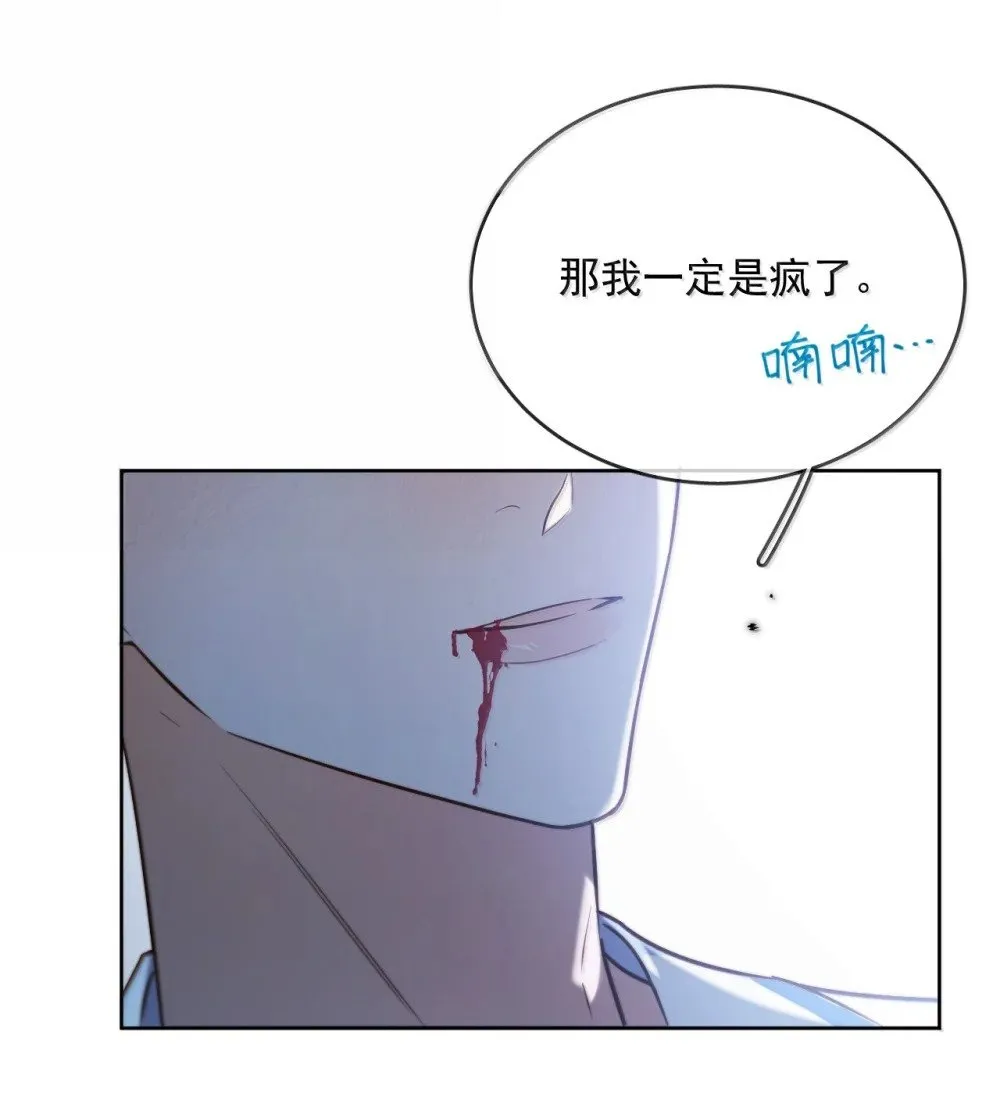 第63话 再亲亲我26
