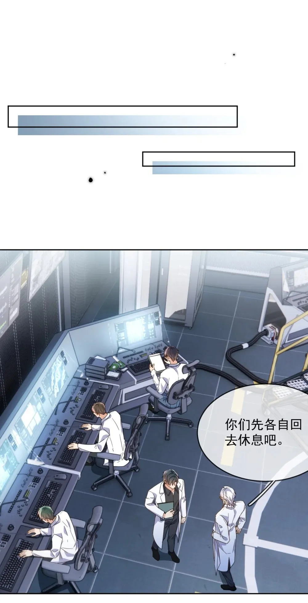 第61话 危险相逢2