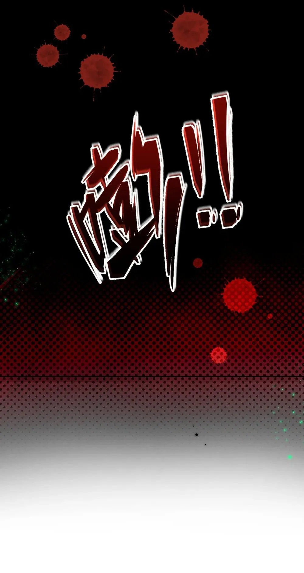 第61话 危险相逢38