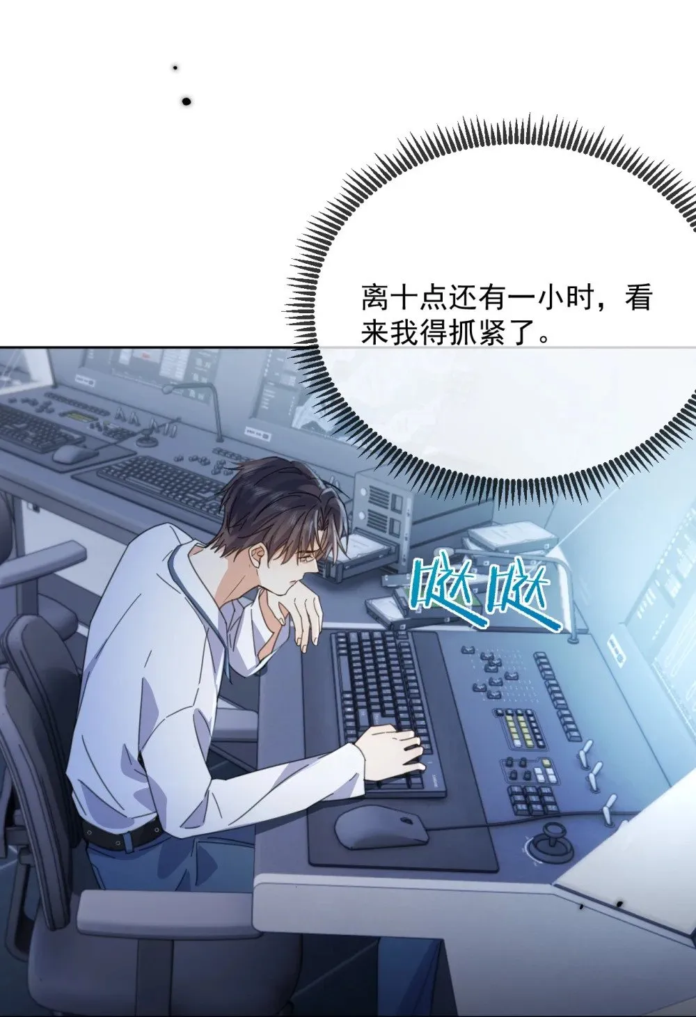 第61话 危险相逢6