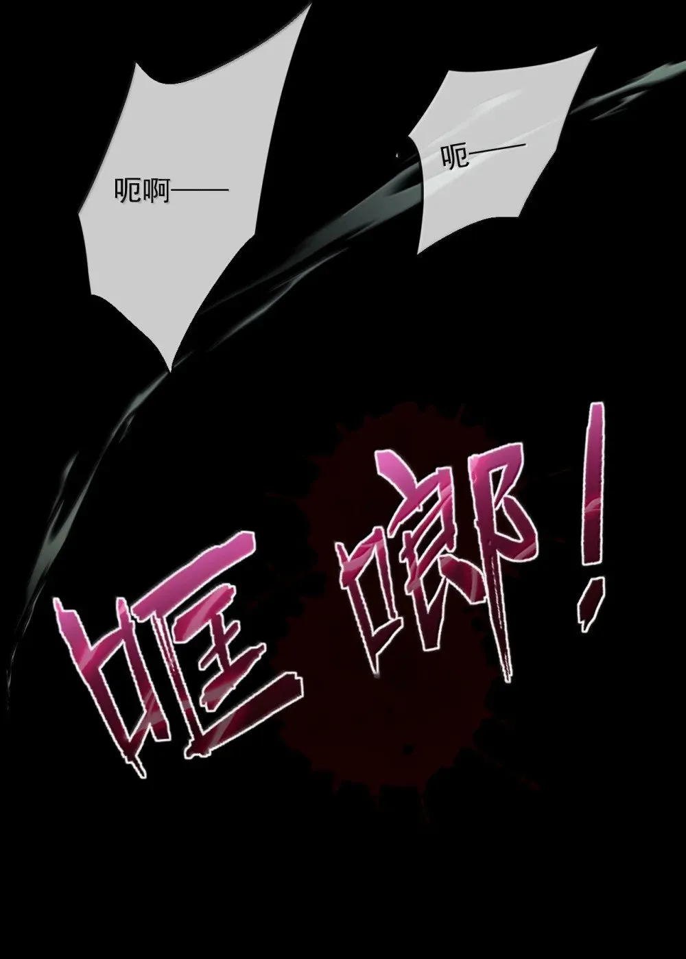 第63话 再亲亲我10
