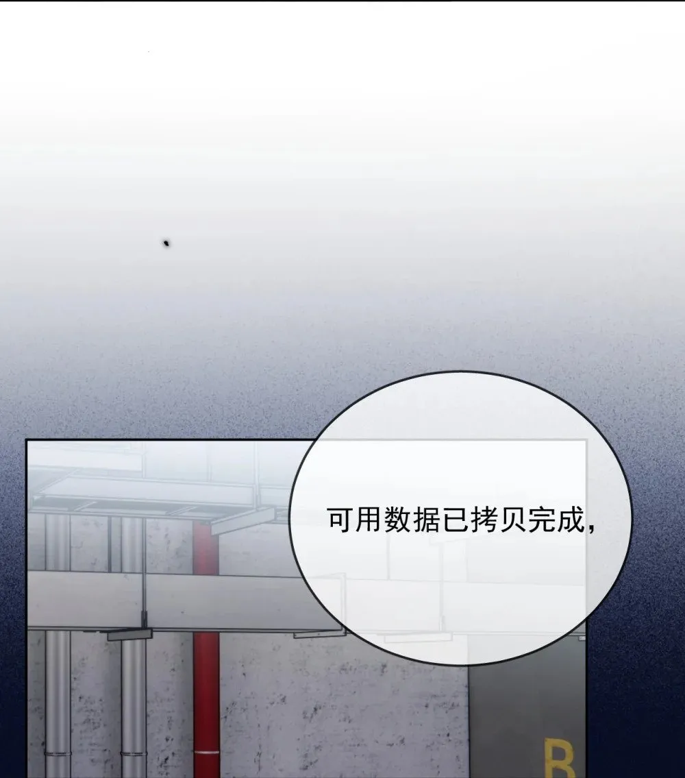 第61话 危险相逢7