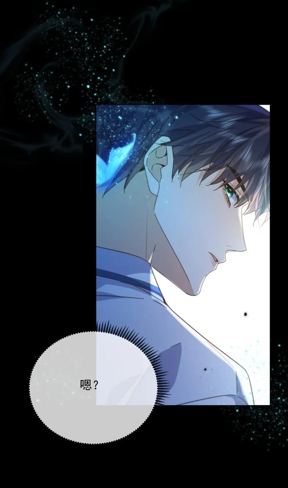 第61话 危险相逢32
