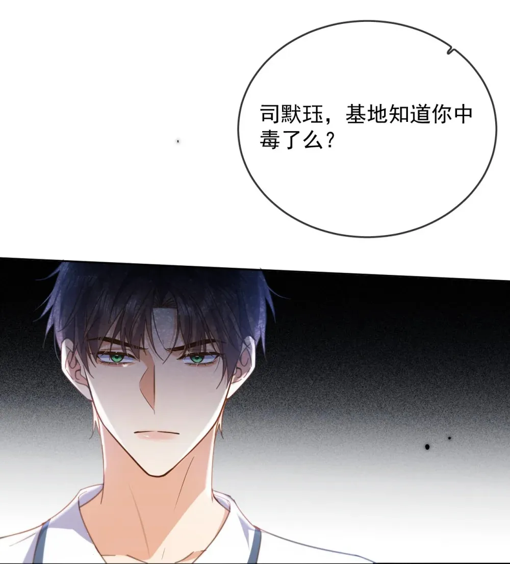 第62话 亲口喂药25