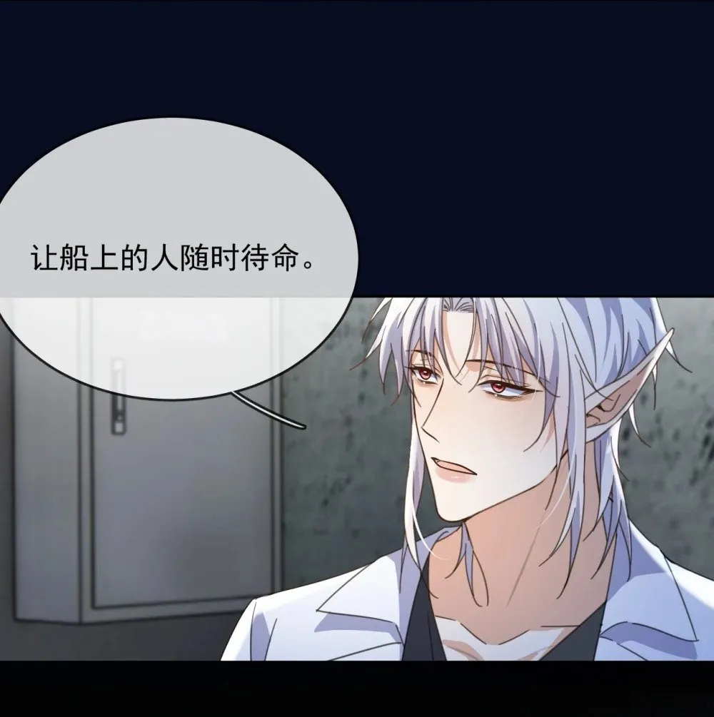 第61话 危险相逢9