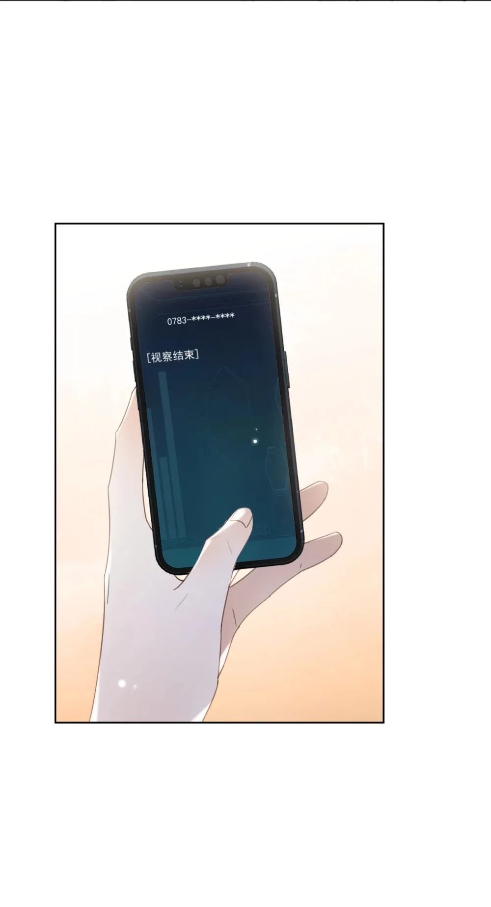 第62话 亲口喂药8