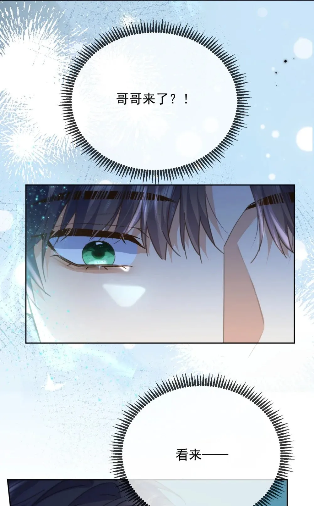第61话 危险相逢34