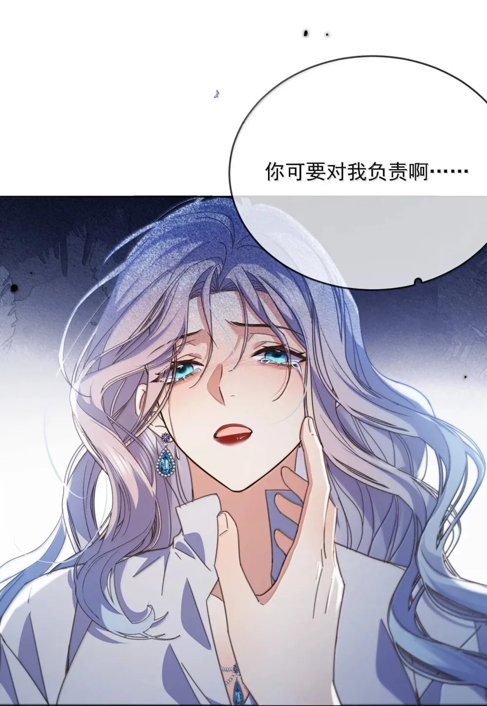 第63话 再亲亲我29