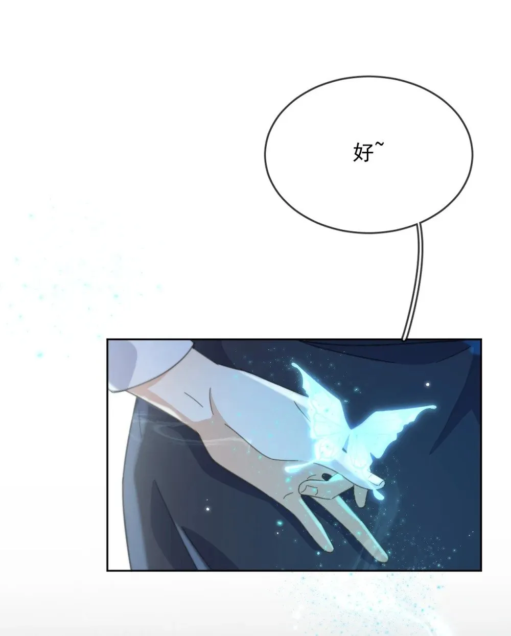 第61话 危险相逢29