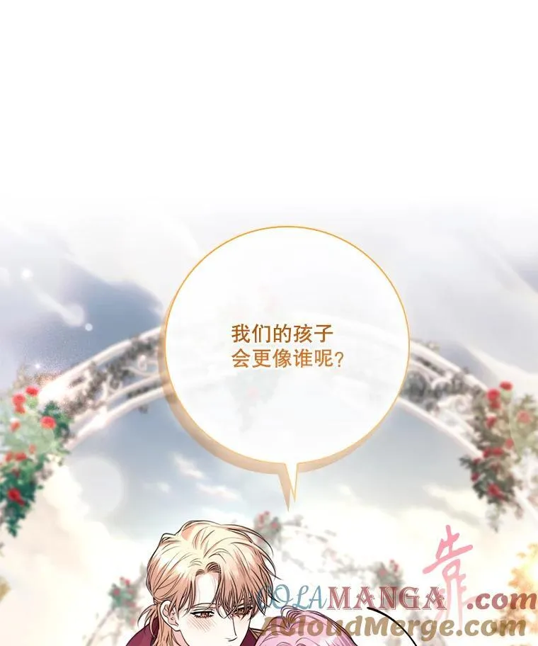 外传6.怀孕124