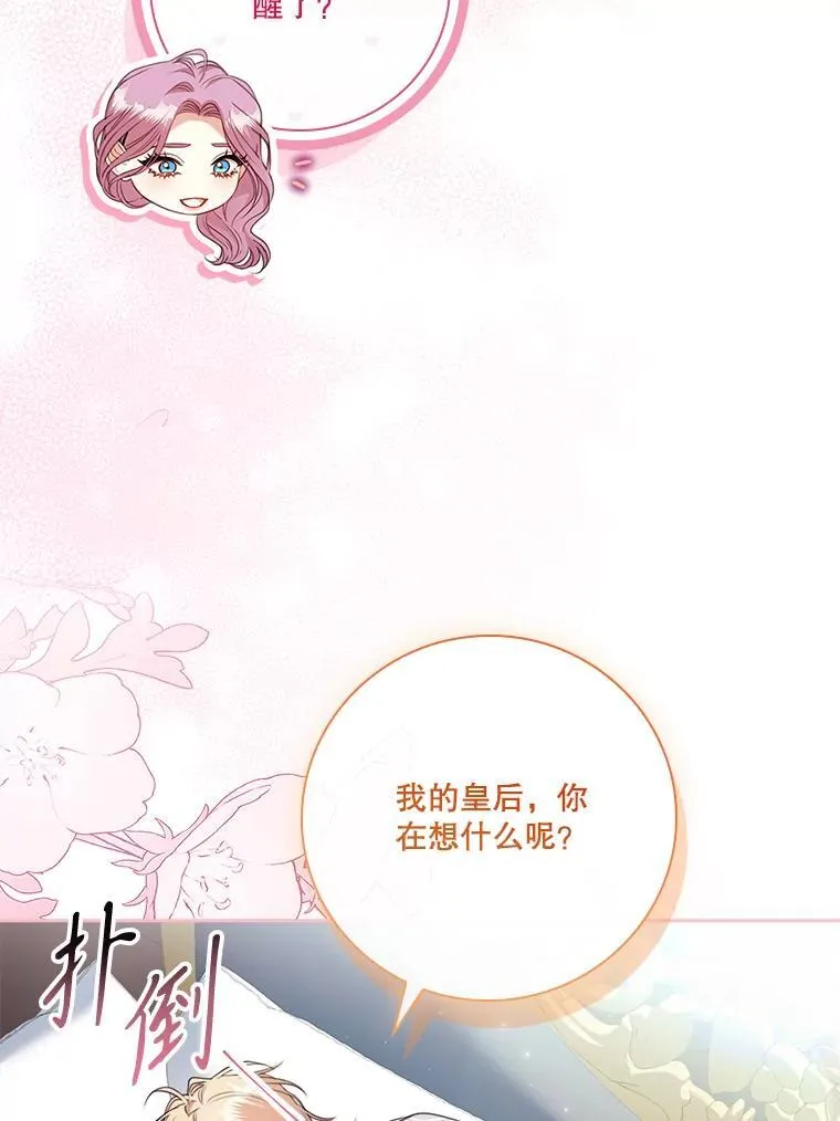 外传3.神魂颠倒93