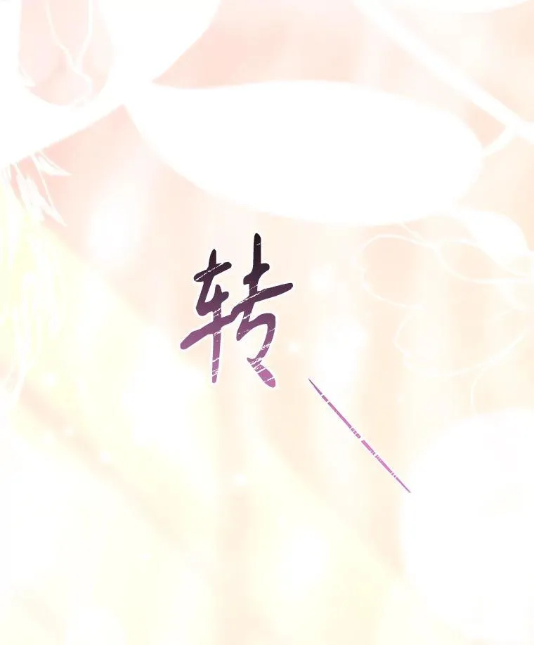 外传2.蜜月旅行135