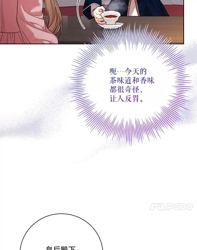 外传5.坦白137