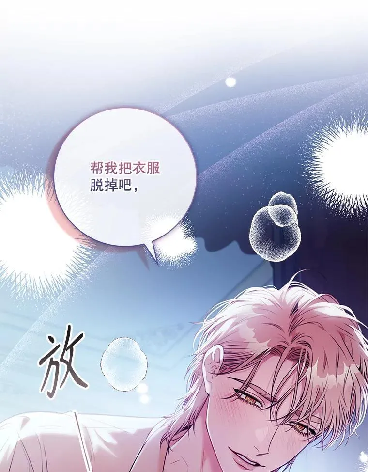 外传1.甜蜜时光23