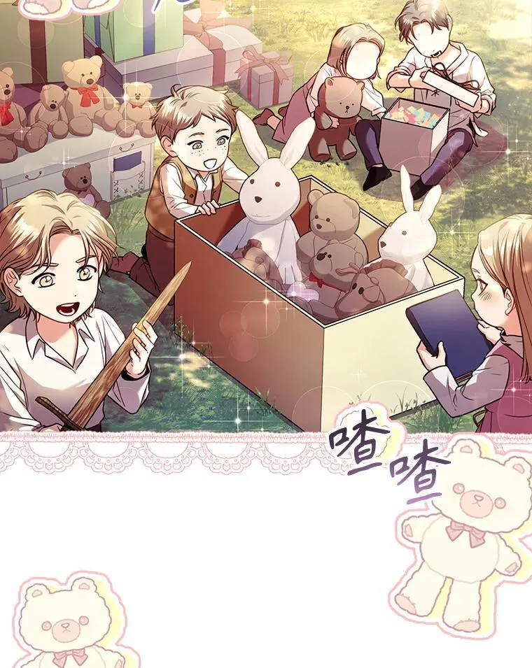 外传1.甜蜜时光63