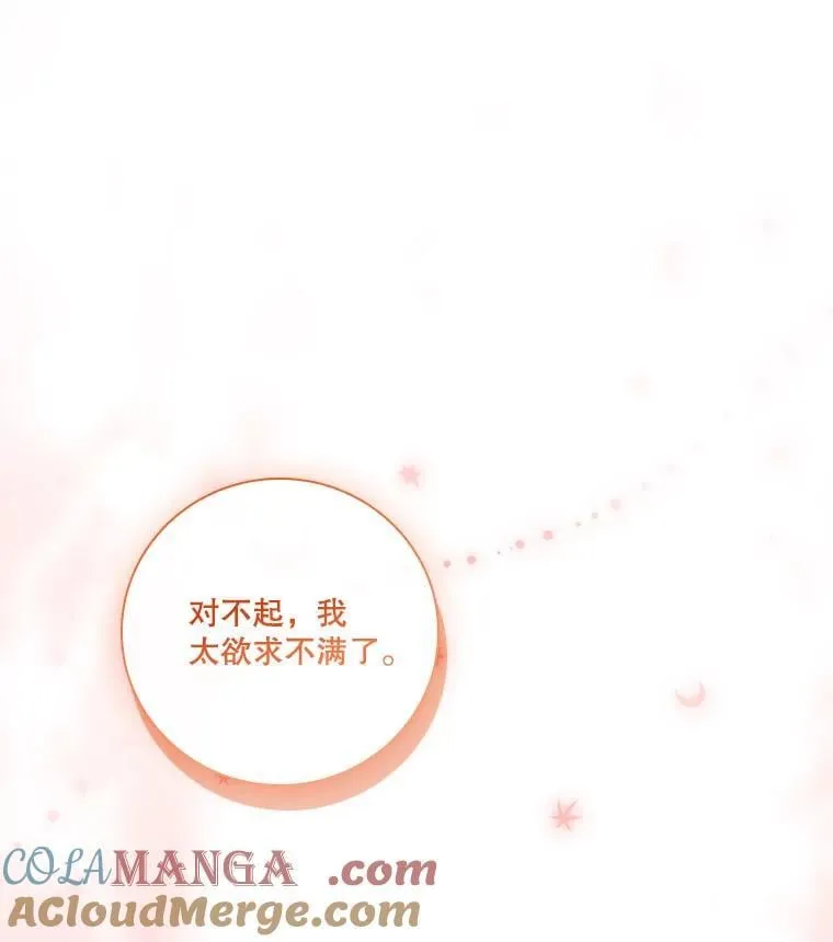 外传1.甜蜜时光148