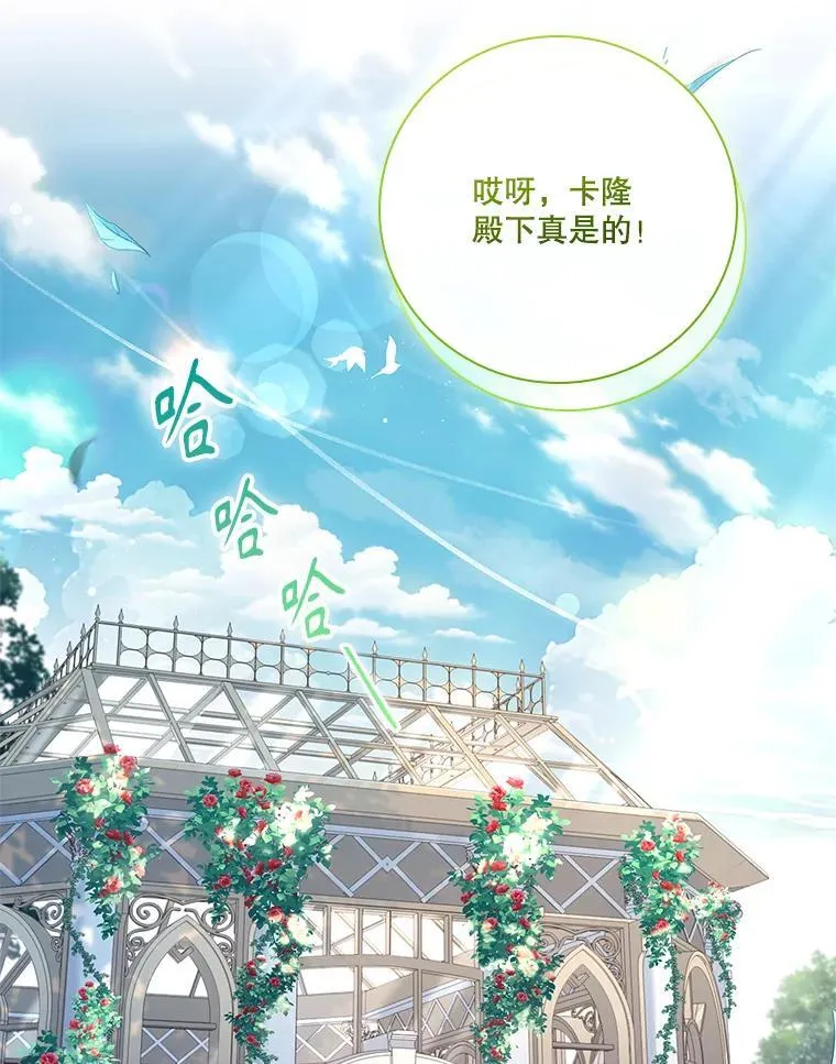 外传6.怀孕94