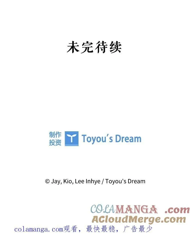 外传4.秘密128