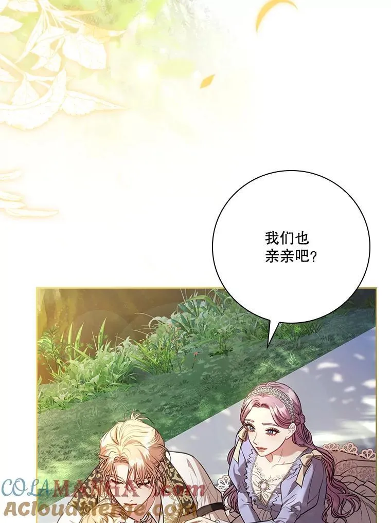 外传7.幸福的一家（完）92