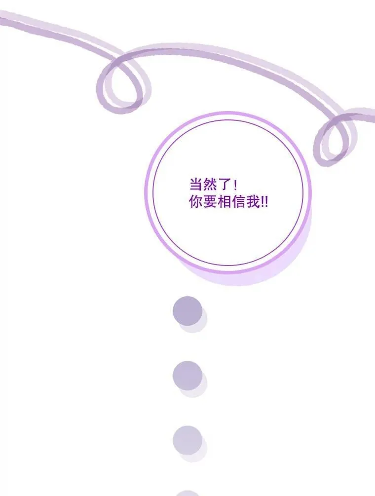 外传3.神魂颠倒110