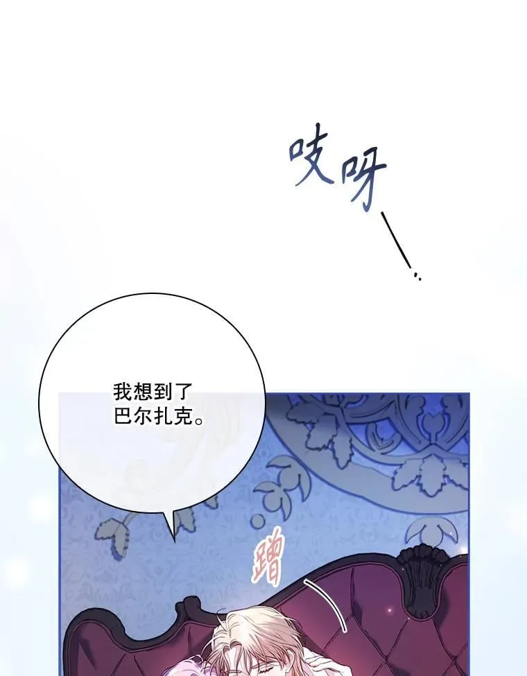 外传5.坦白19