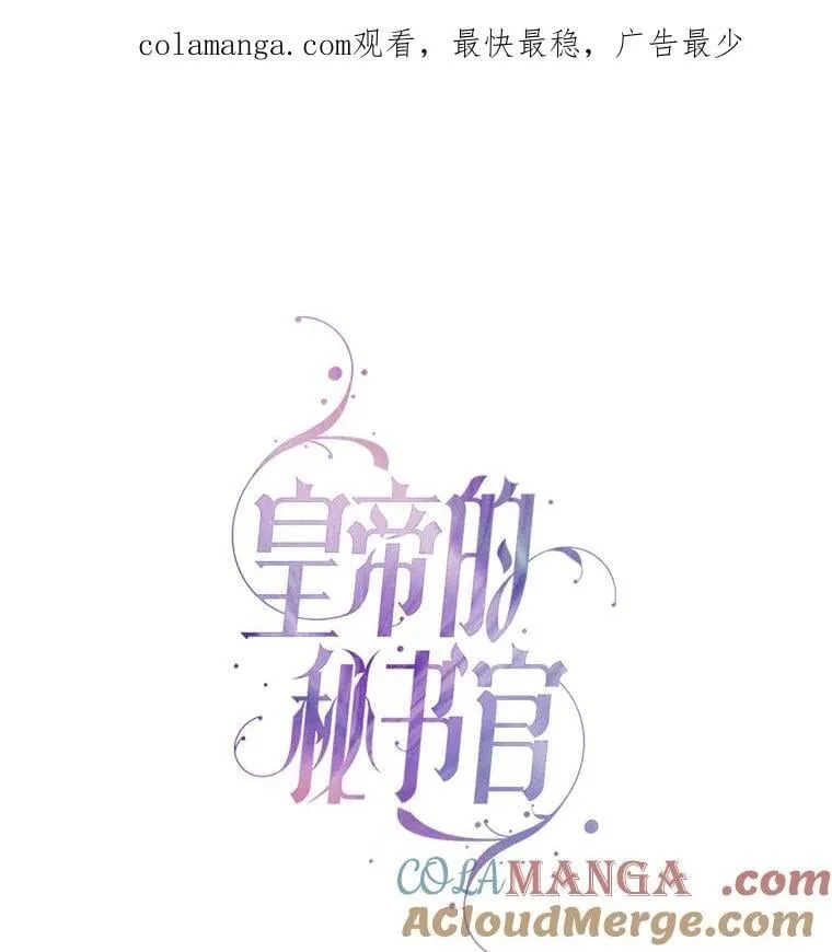 外传5.坦白0
