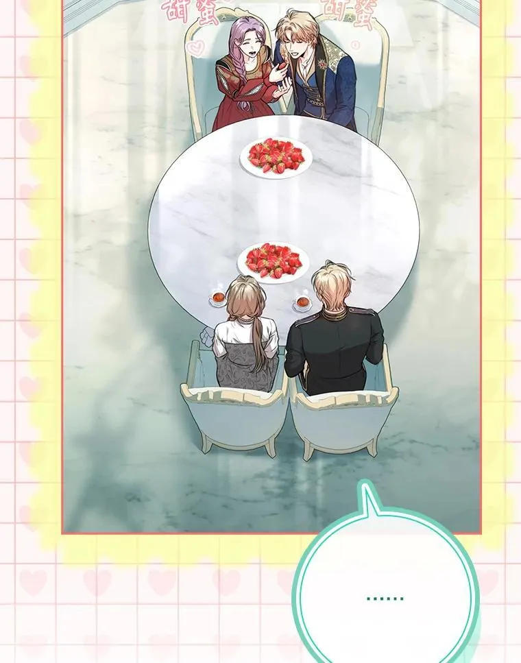 外传6.怀孕91